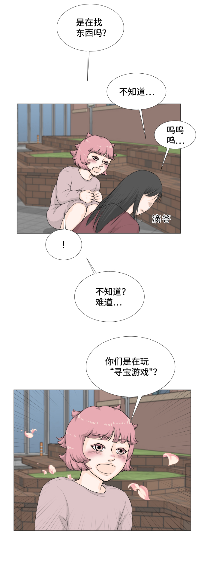 第 34 页