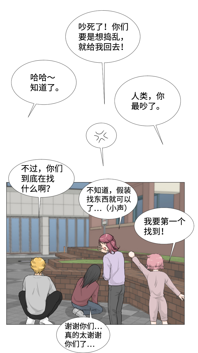 第 49 页