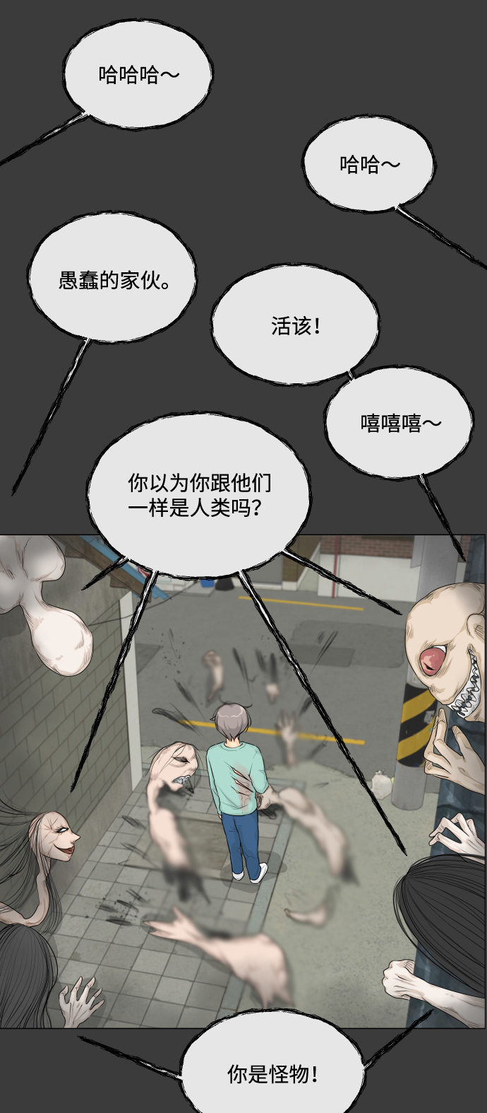 第 54 页