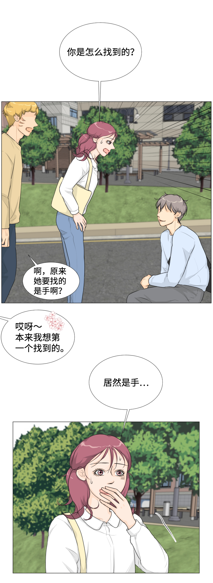 第 48 页