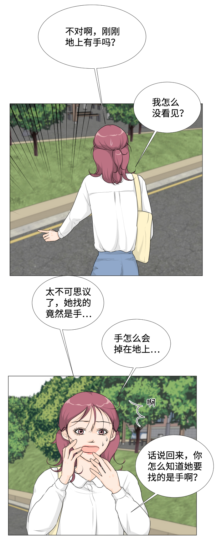 第 49 页