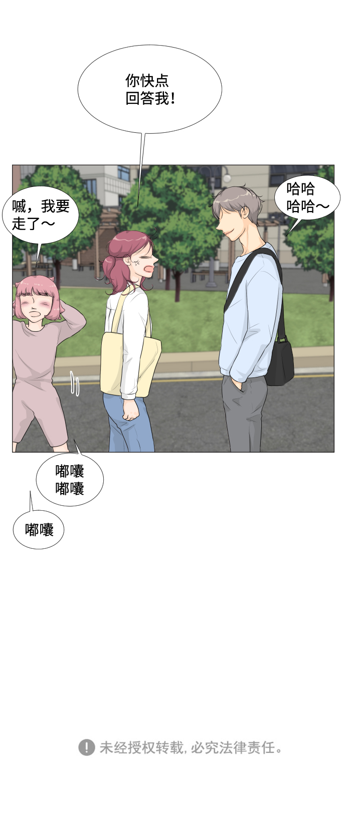 第 53 页