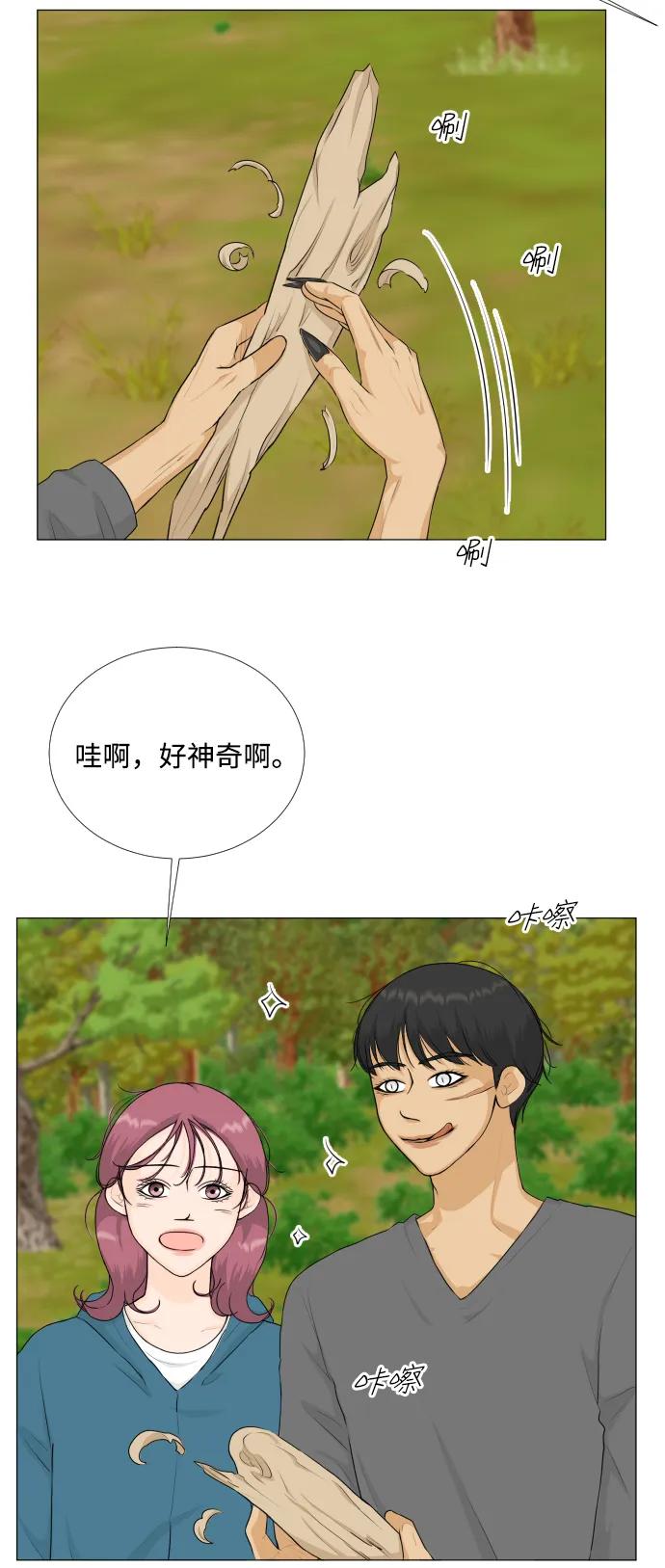 第 40 页