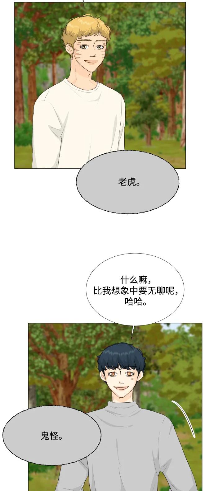 第 54 页
