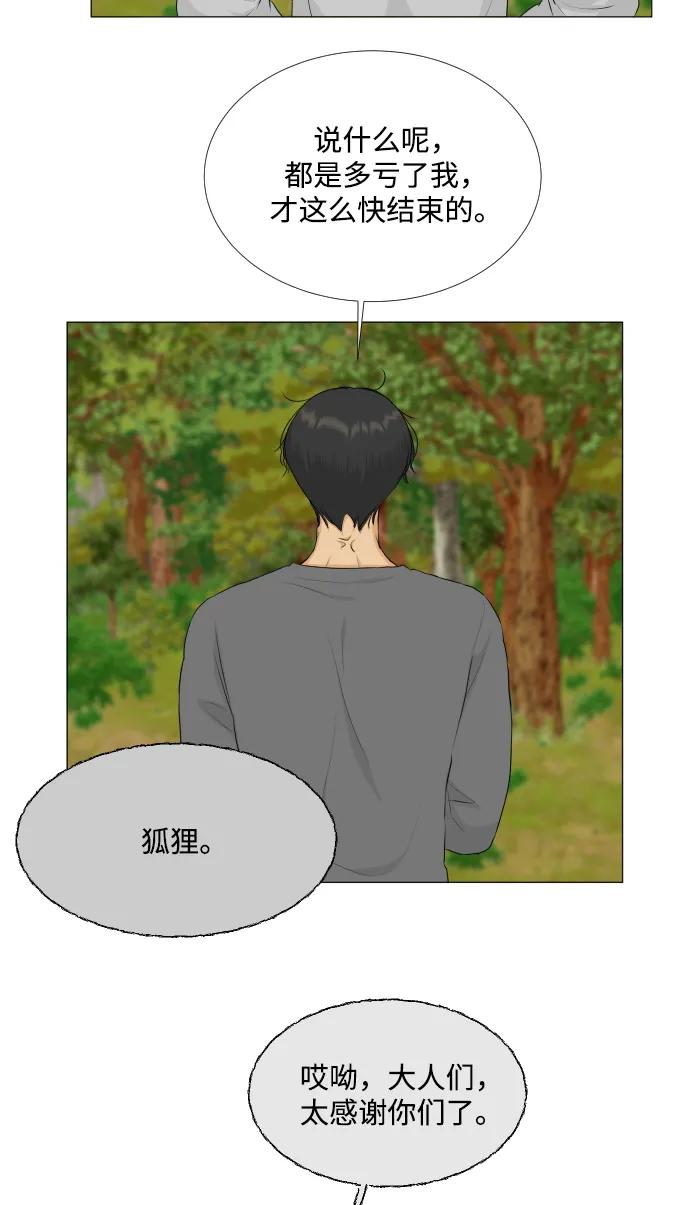 第 55 页