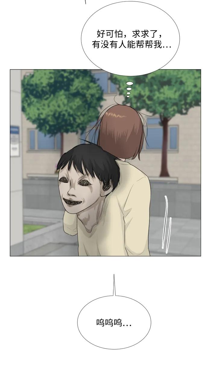 第 53 页