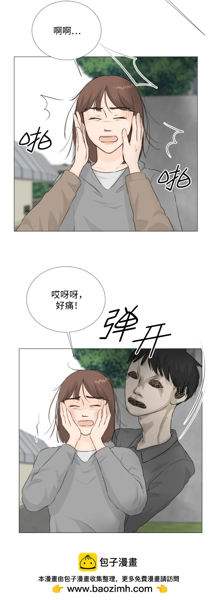 第 50 页