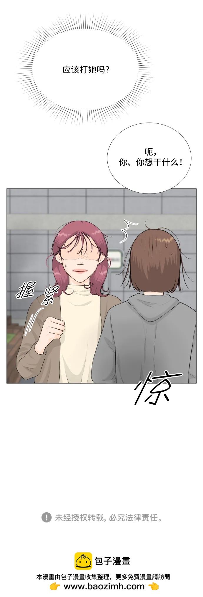 第 55 页