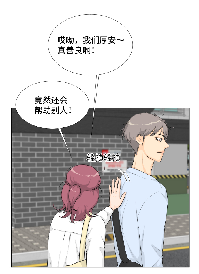第 37 页