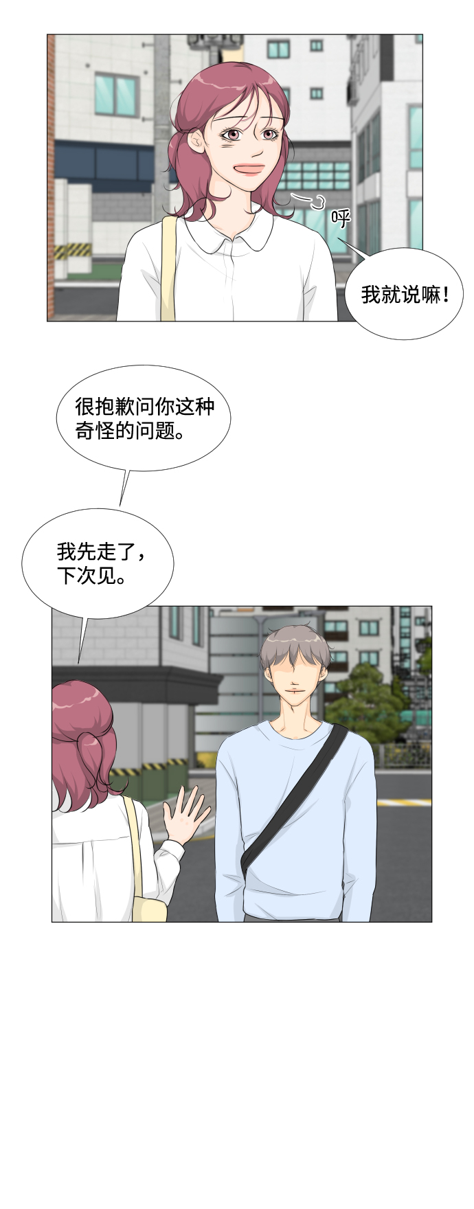 第 52 页