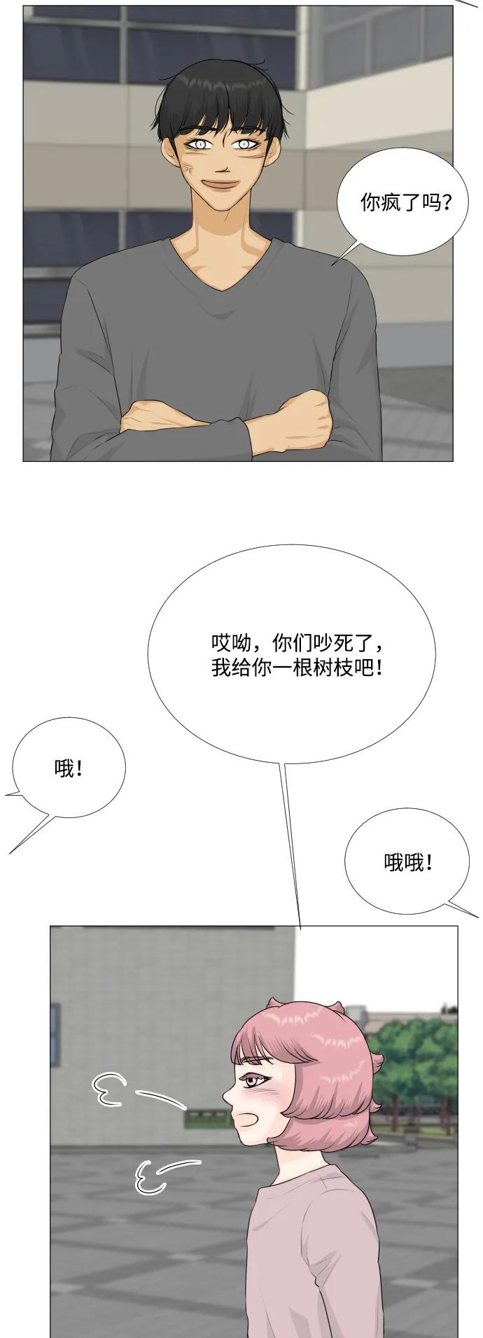 第 44 页