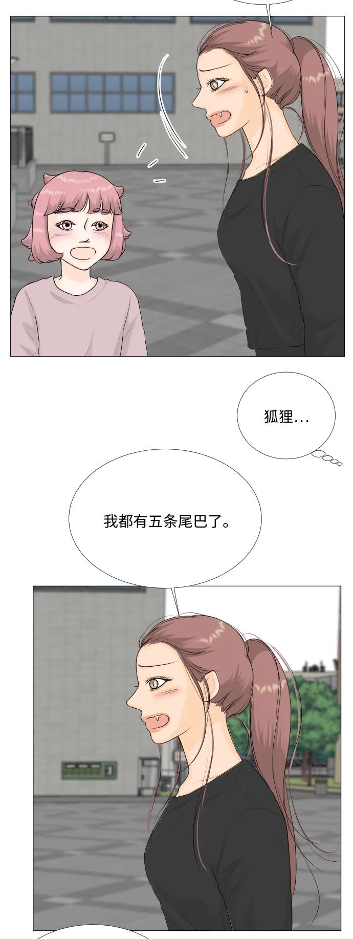 第 52 页