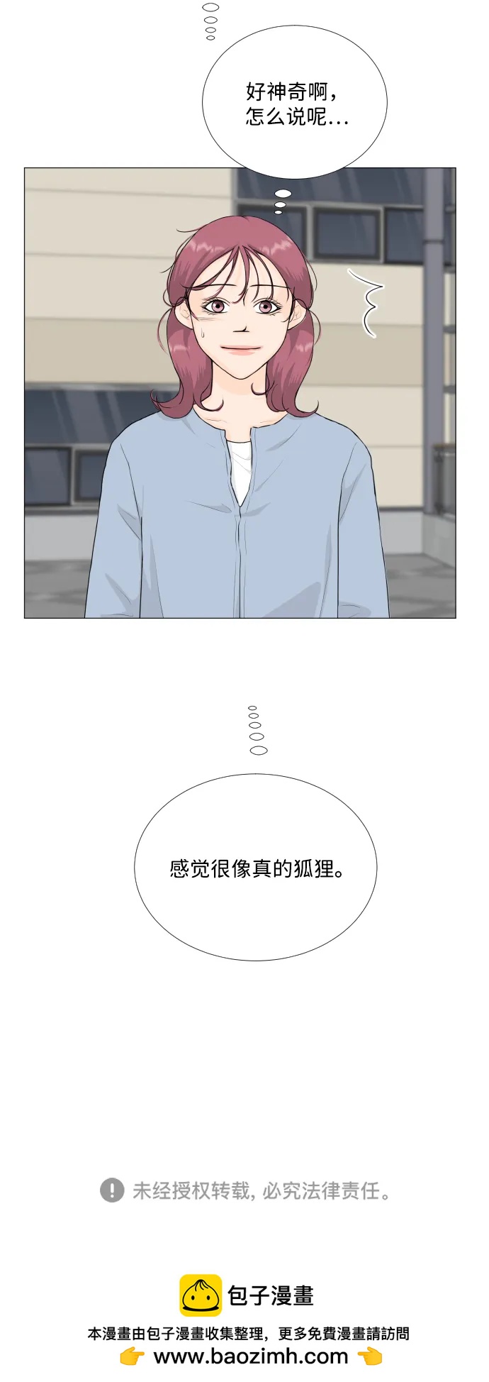 第 54 页
