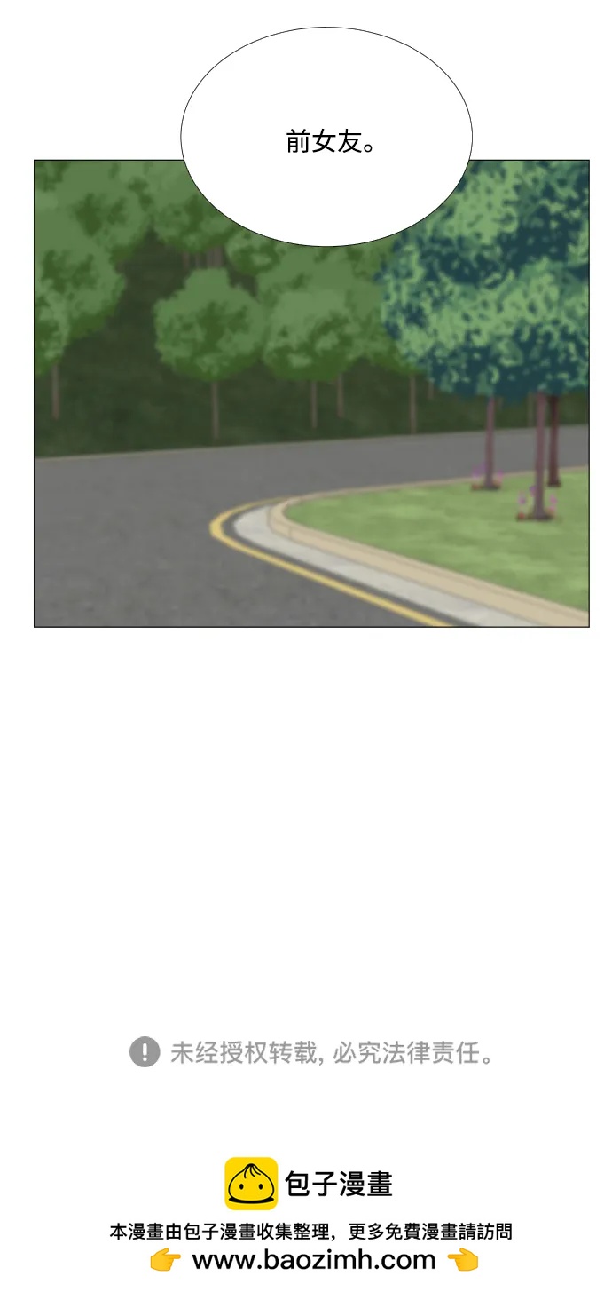 第 59 页