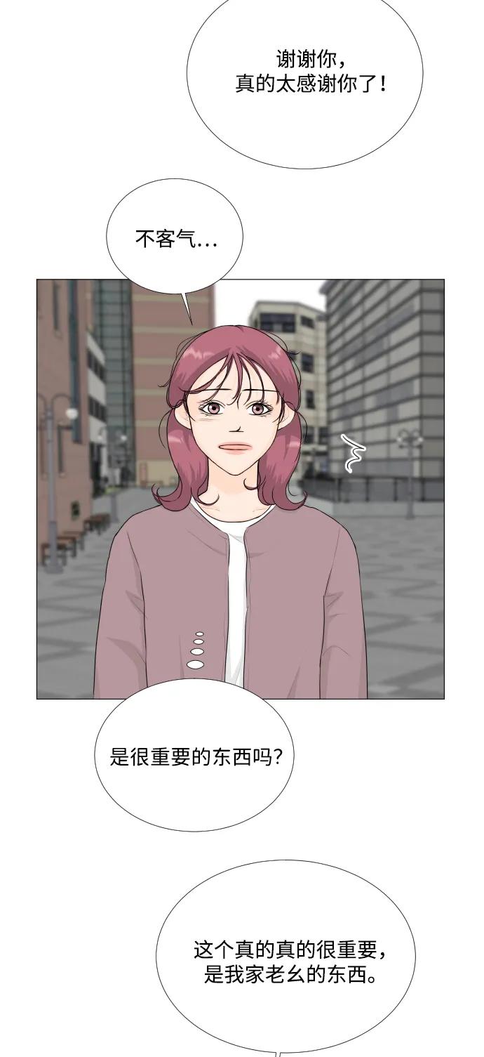 第 53 页