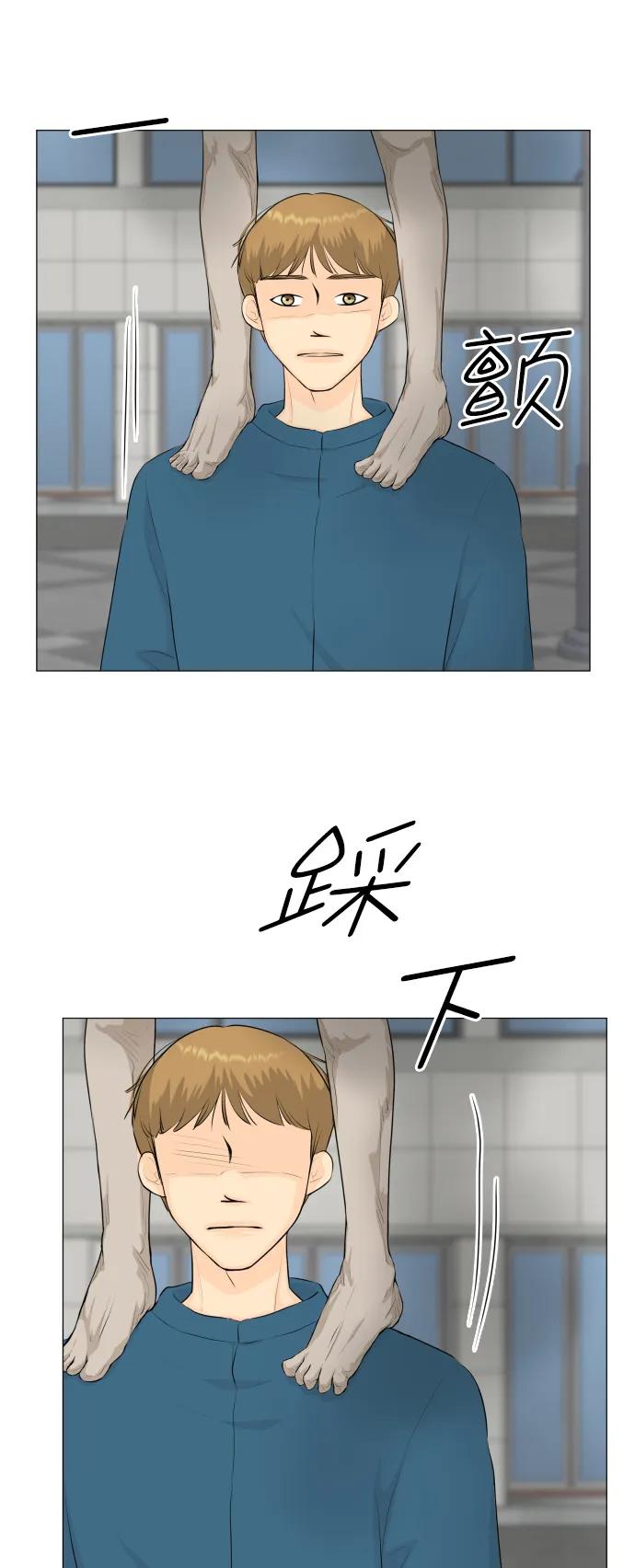 第 56 页