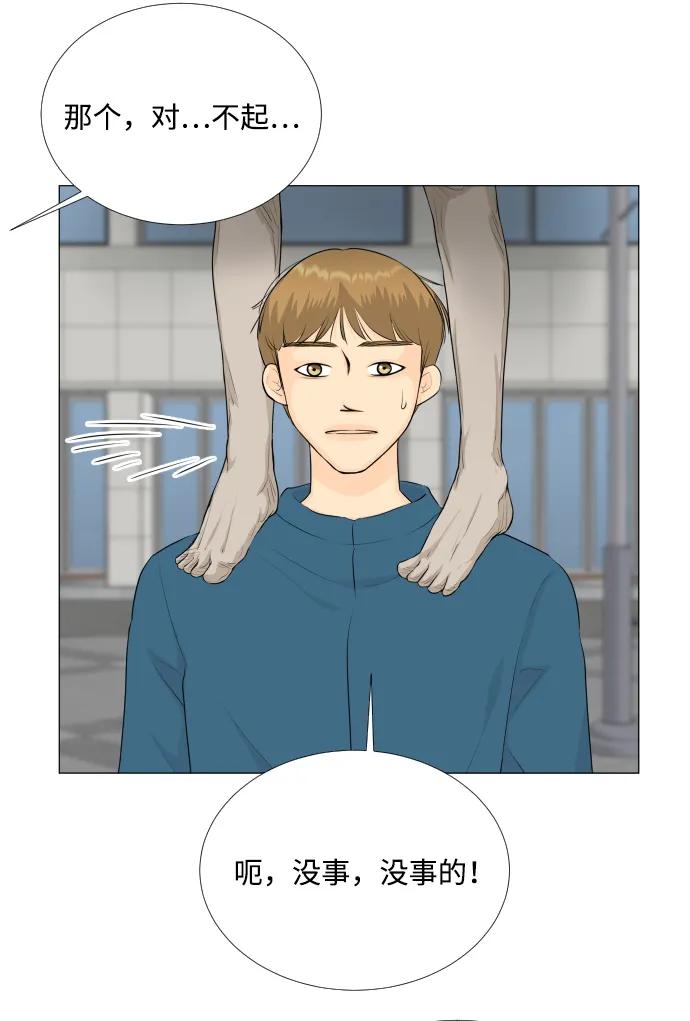 第 59 页