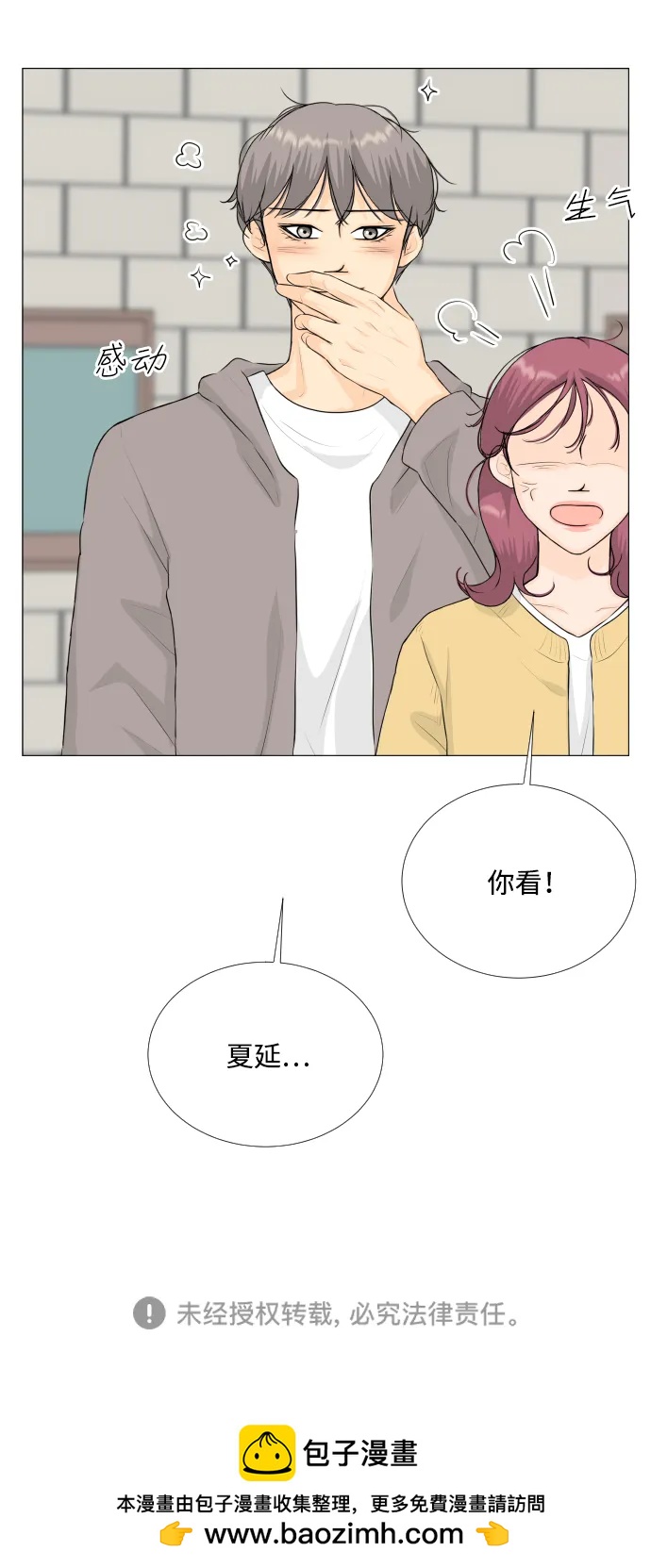 第 59 页