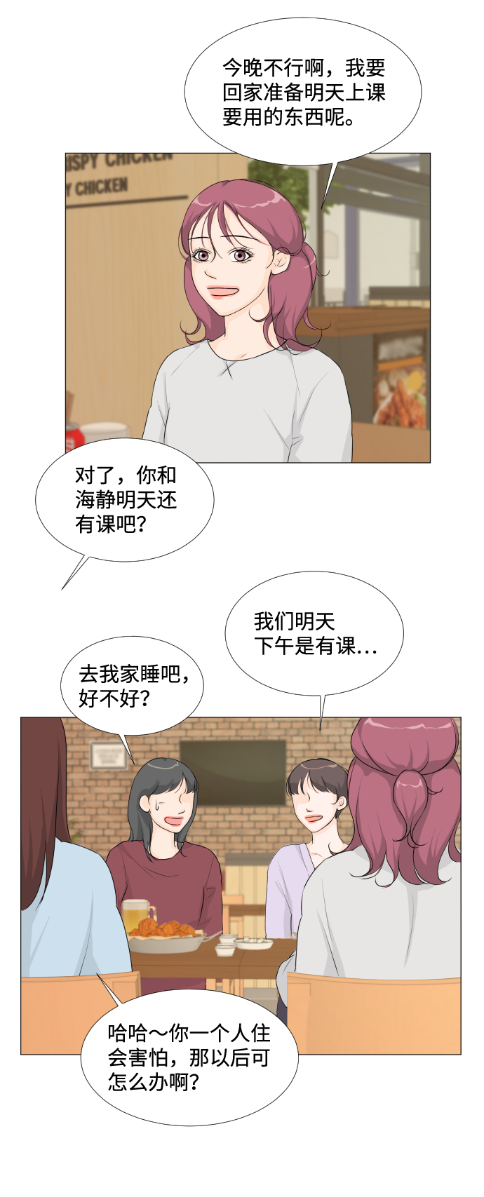 第 28 页