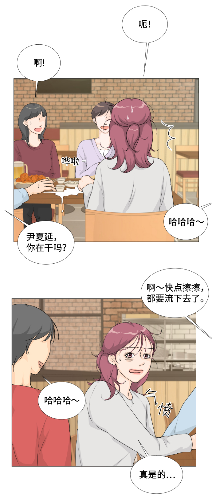 第 51 页