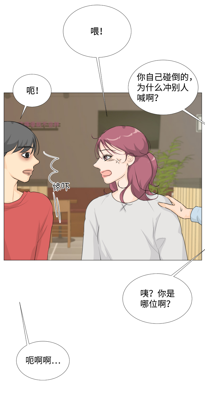 第 52 页