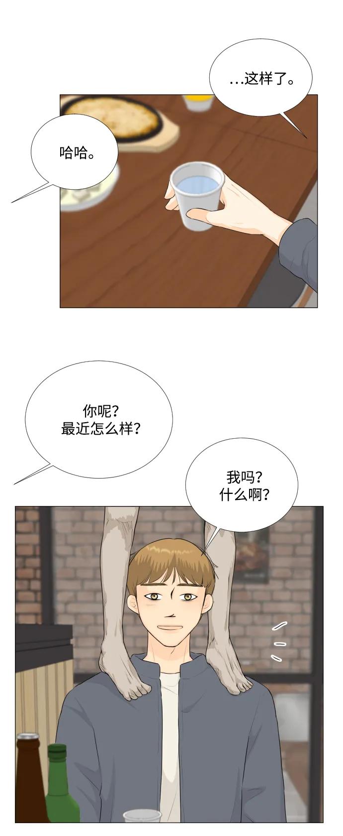 第 49 页