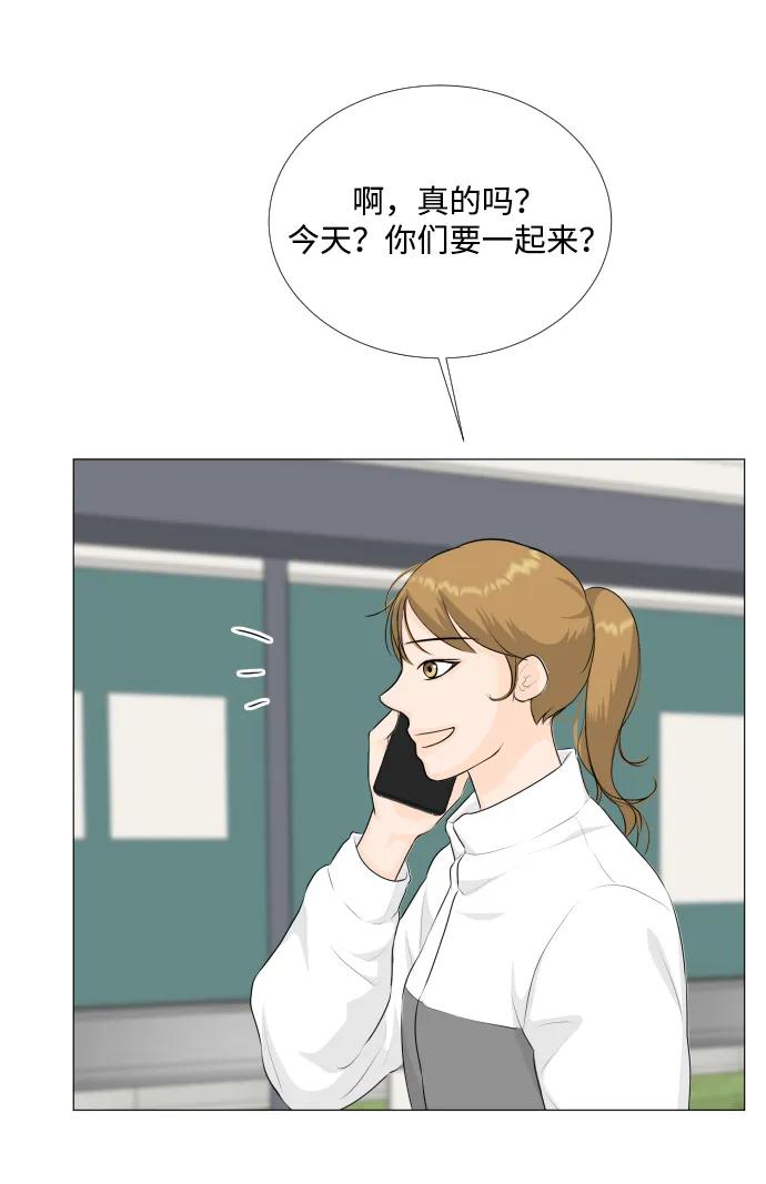 第 53 页