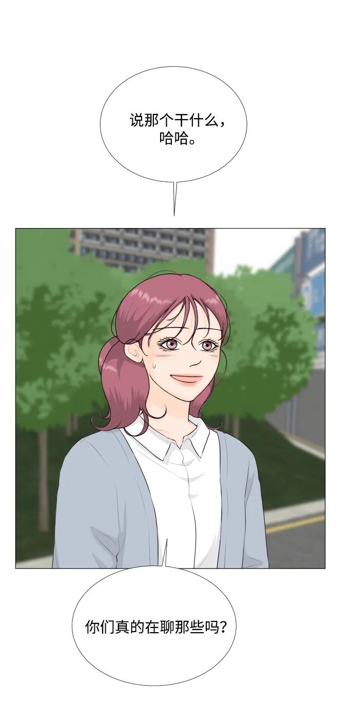 第 77 页