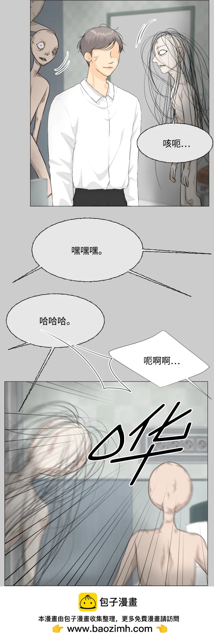 第 54 页