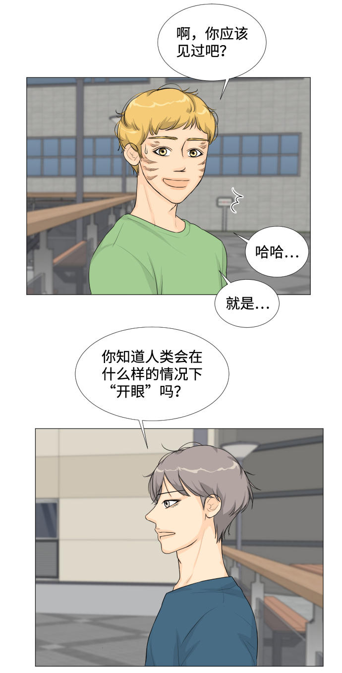 第 53 页