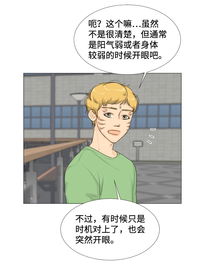 第 54 页