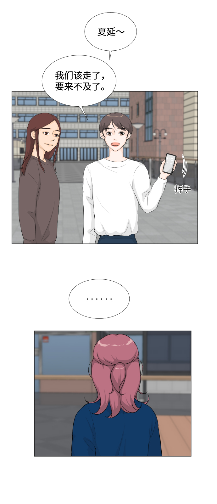第 33 页