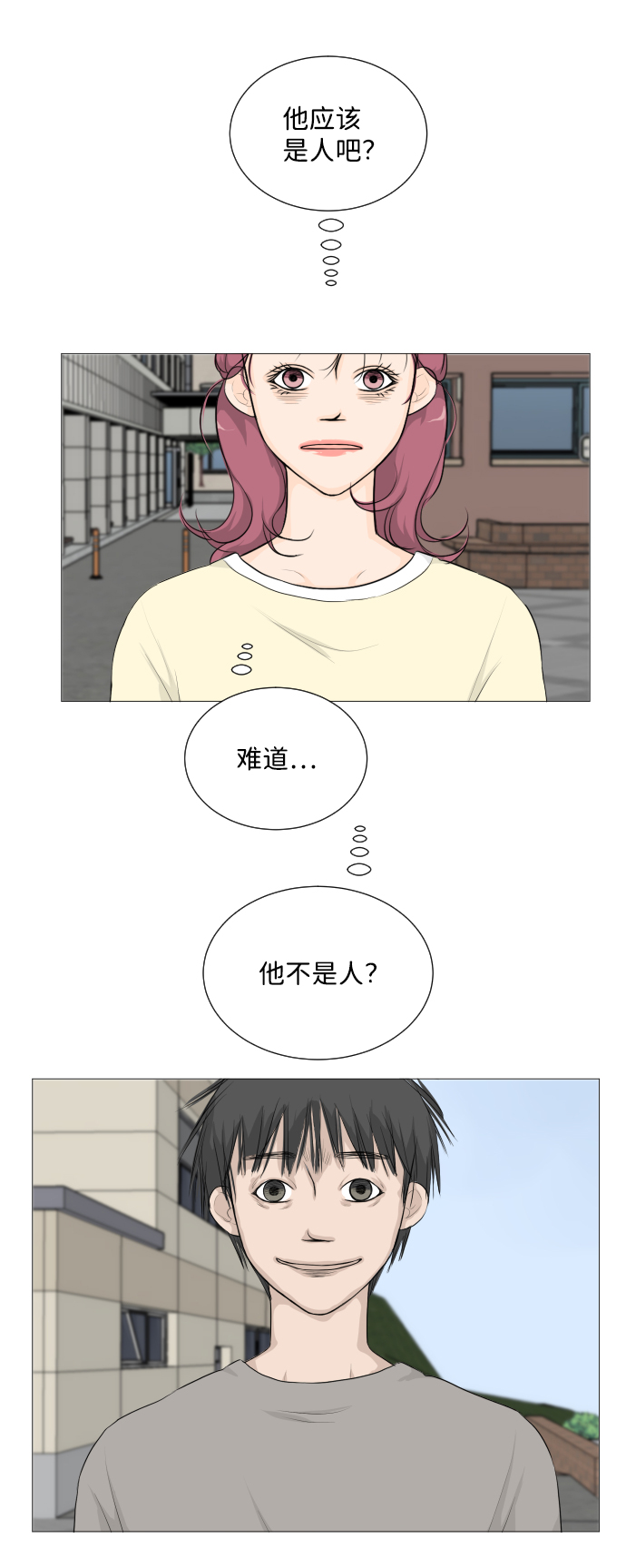 第 43 页