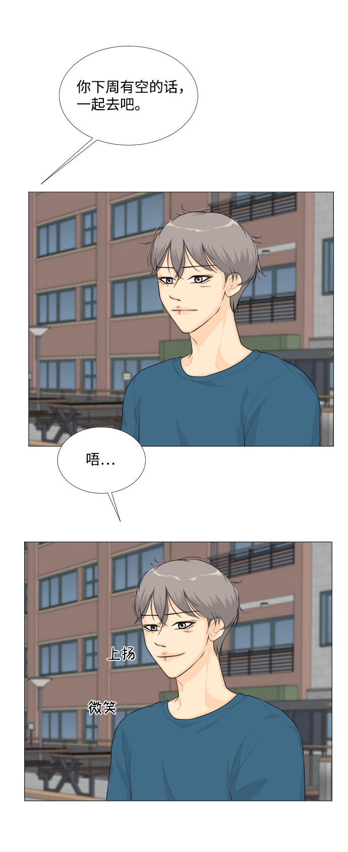 第 35 页