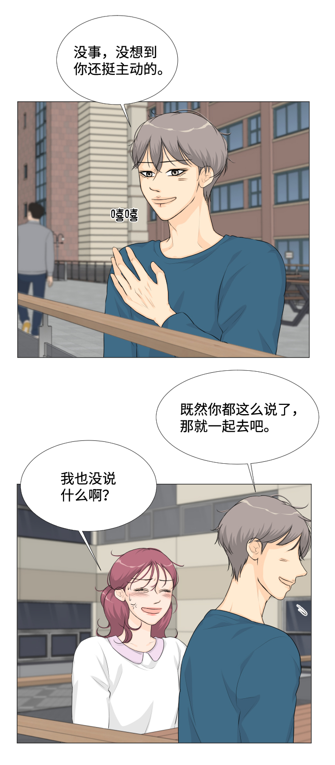 第 38 页