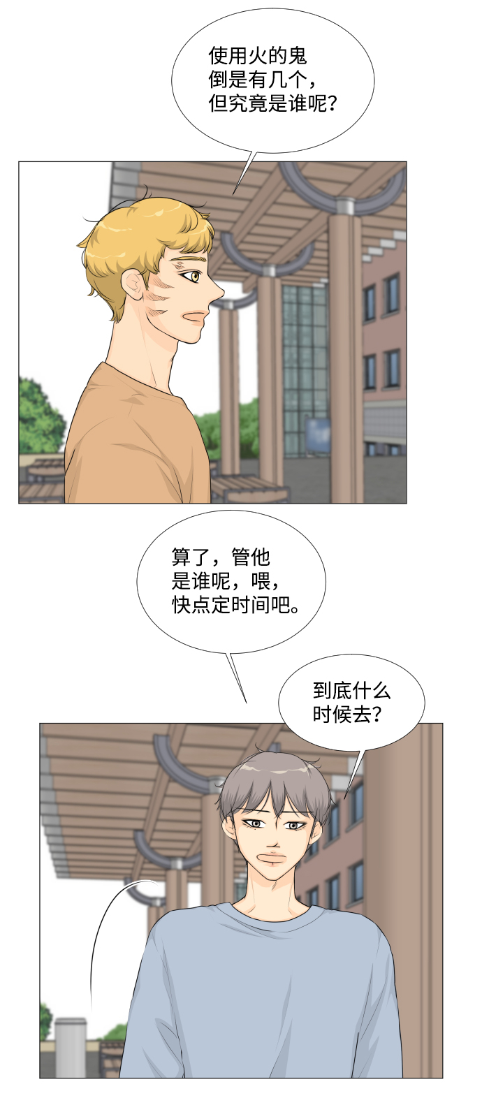 第 37 页