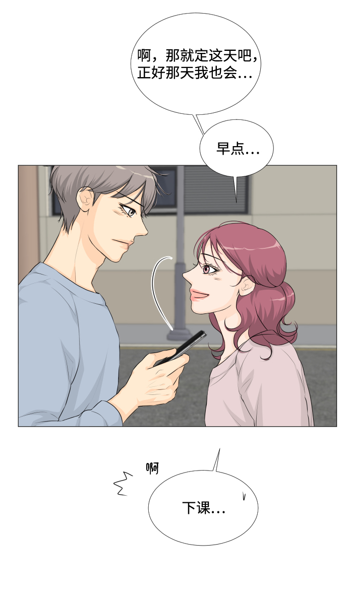 第 43 页