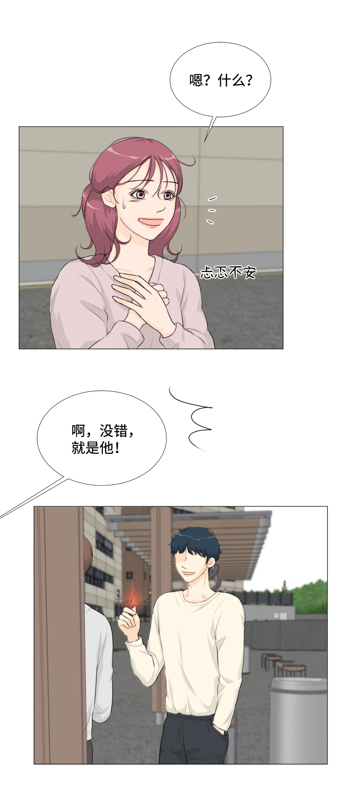 第 49 页