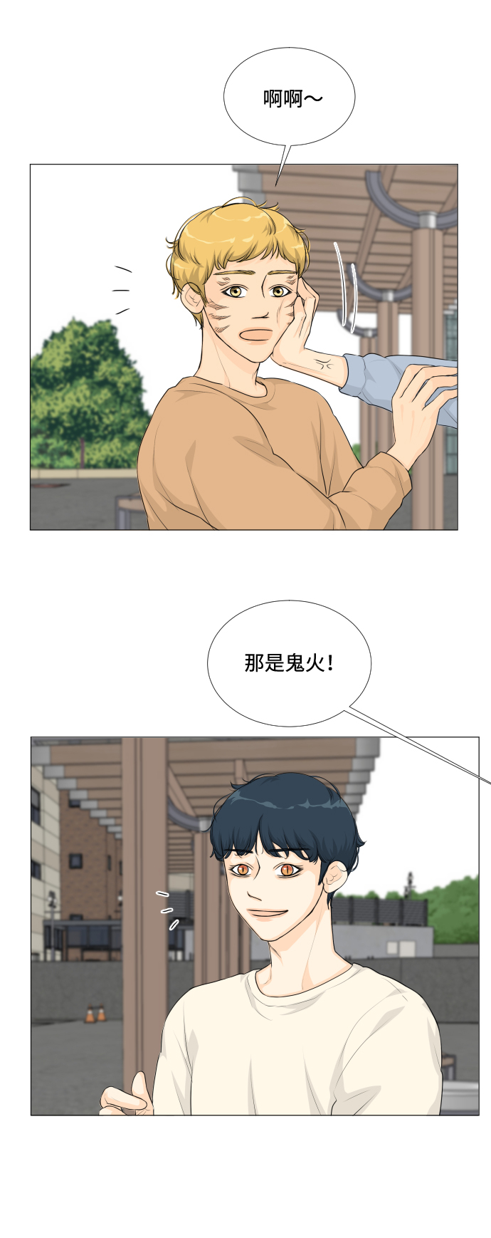 第 50 页