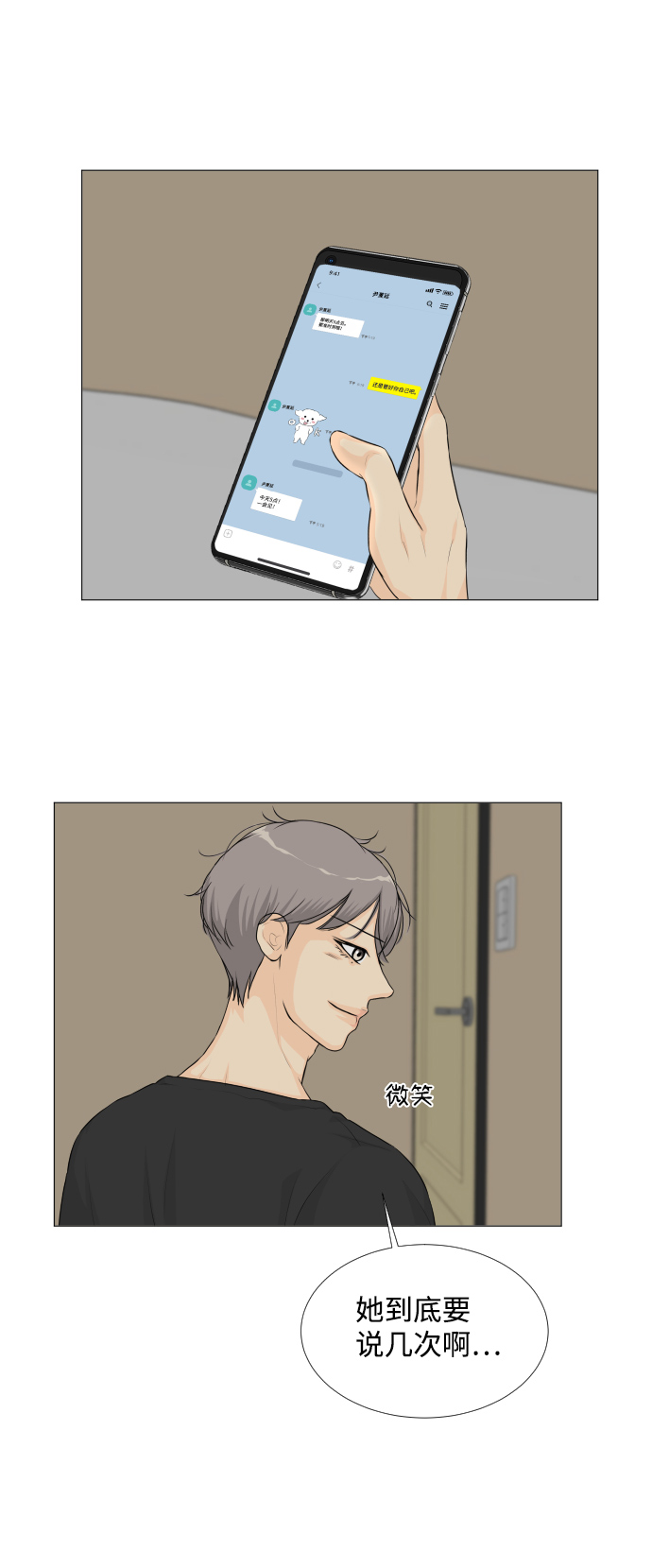 第 24 页