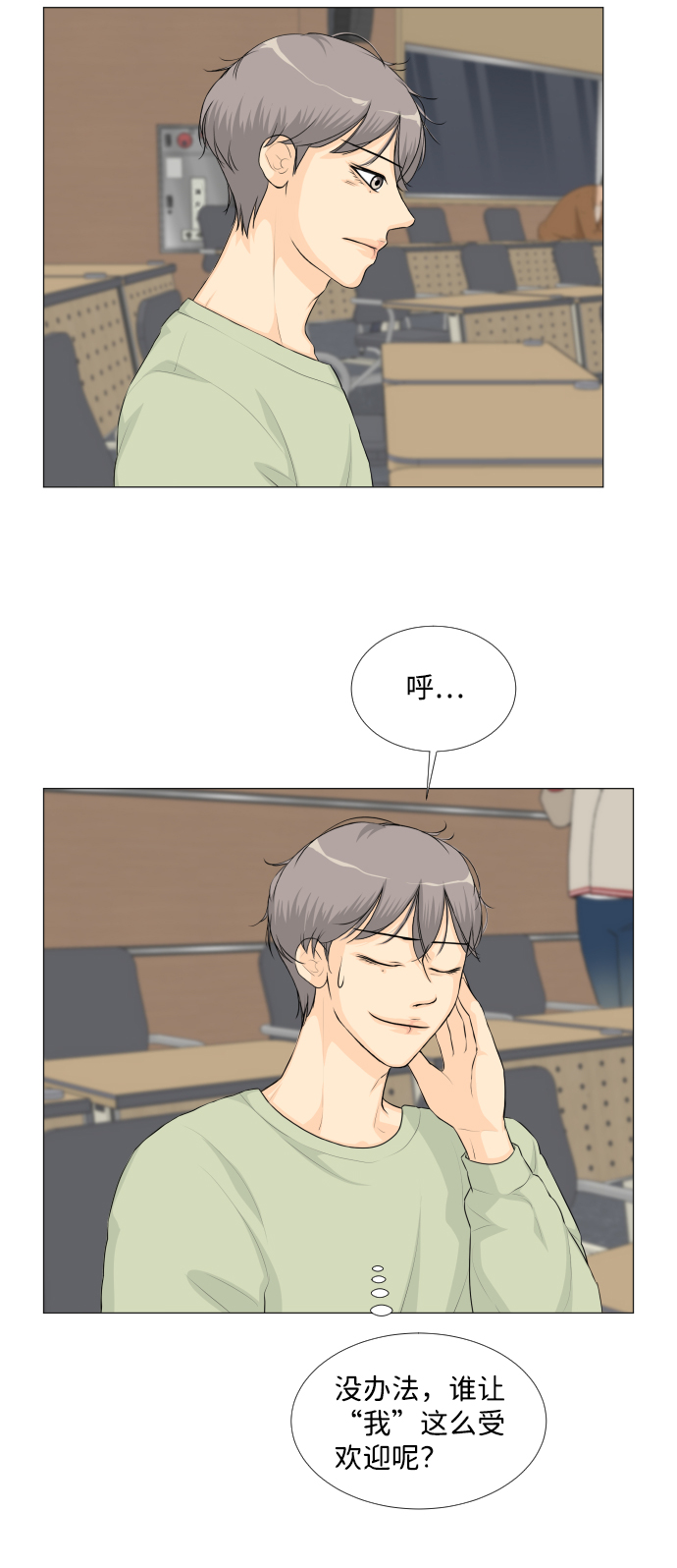 第 20 页