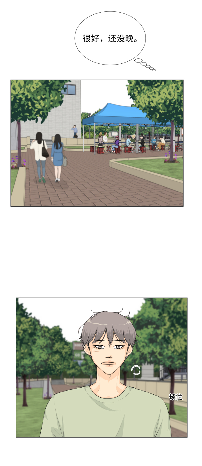 第 30 页