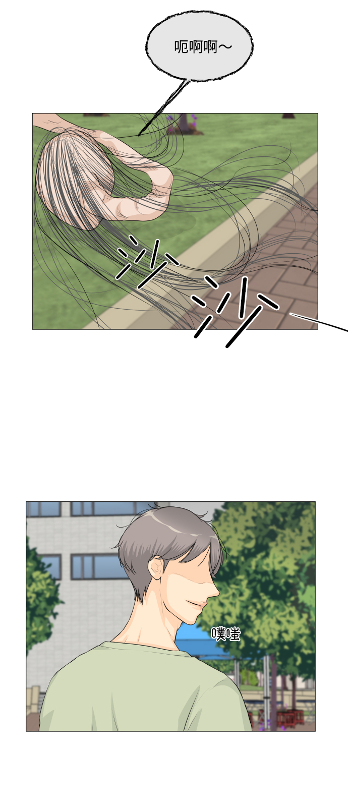 第 39 页