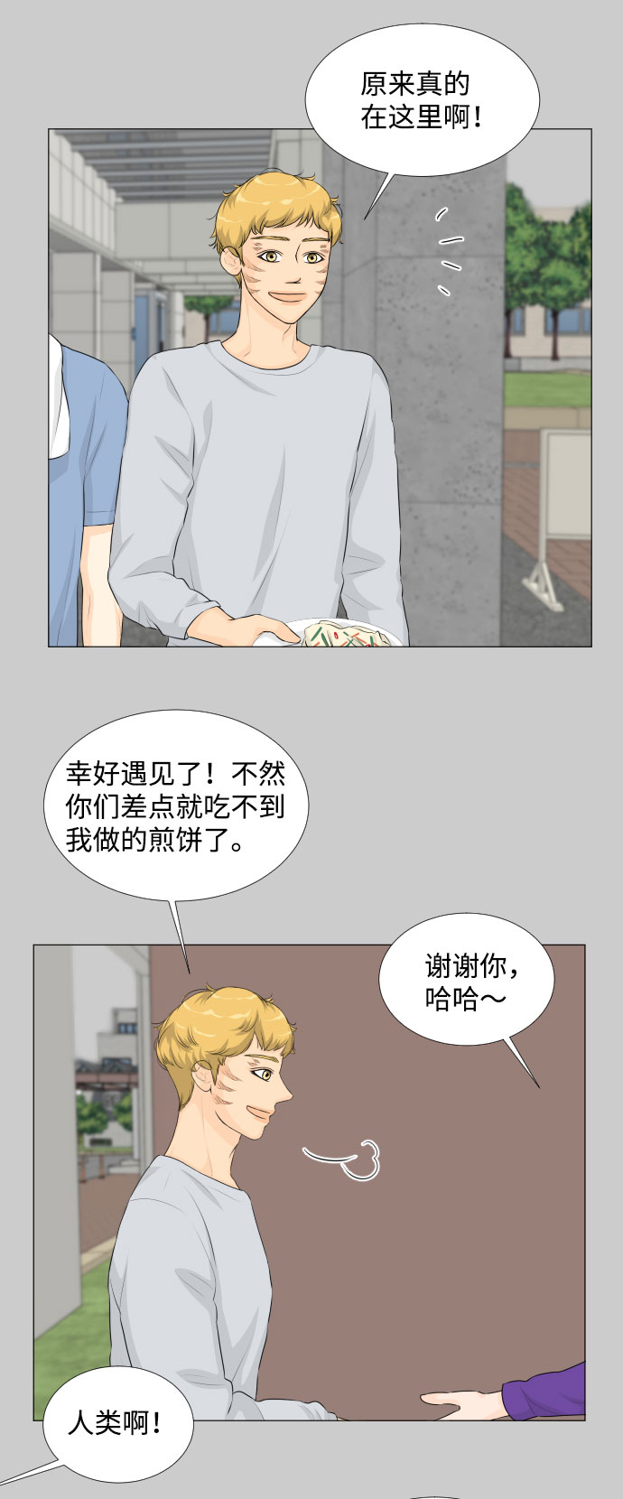 第 35 页