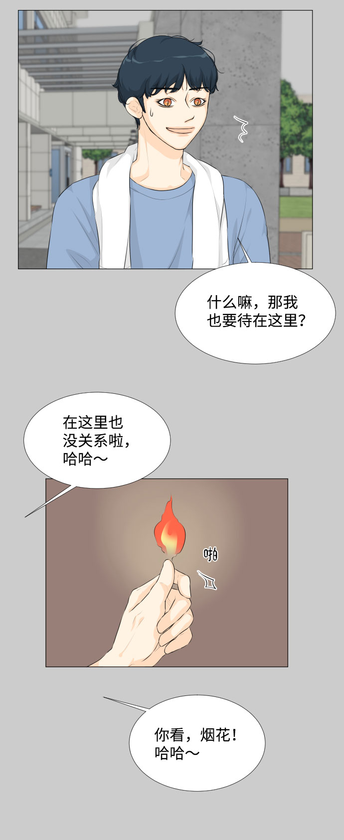 第 41 页