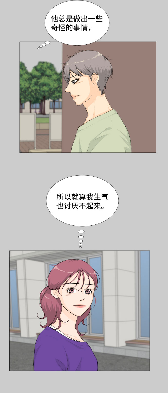 第 46 页