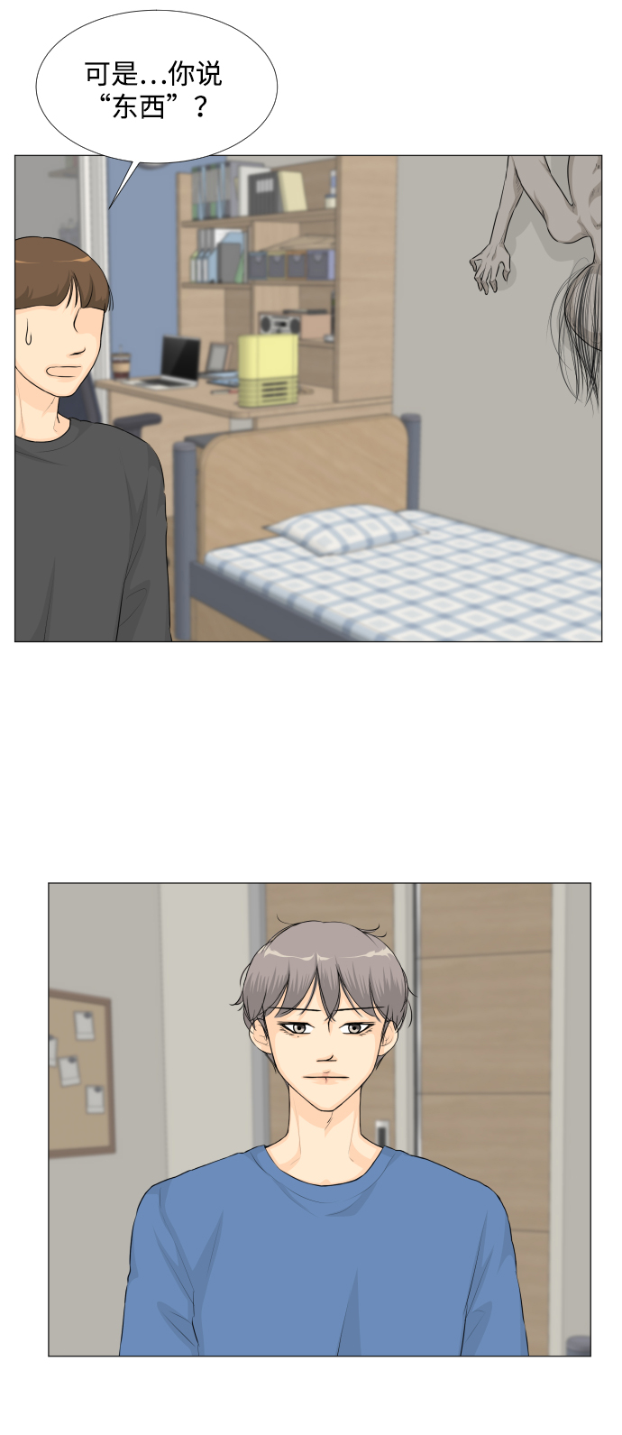 第 29 页