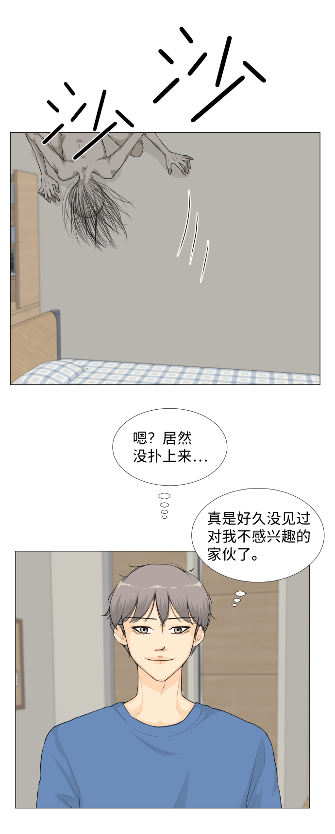 第 33 页