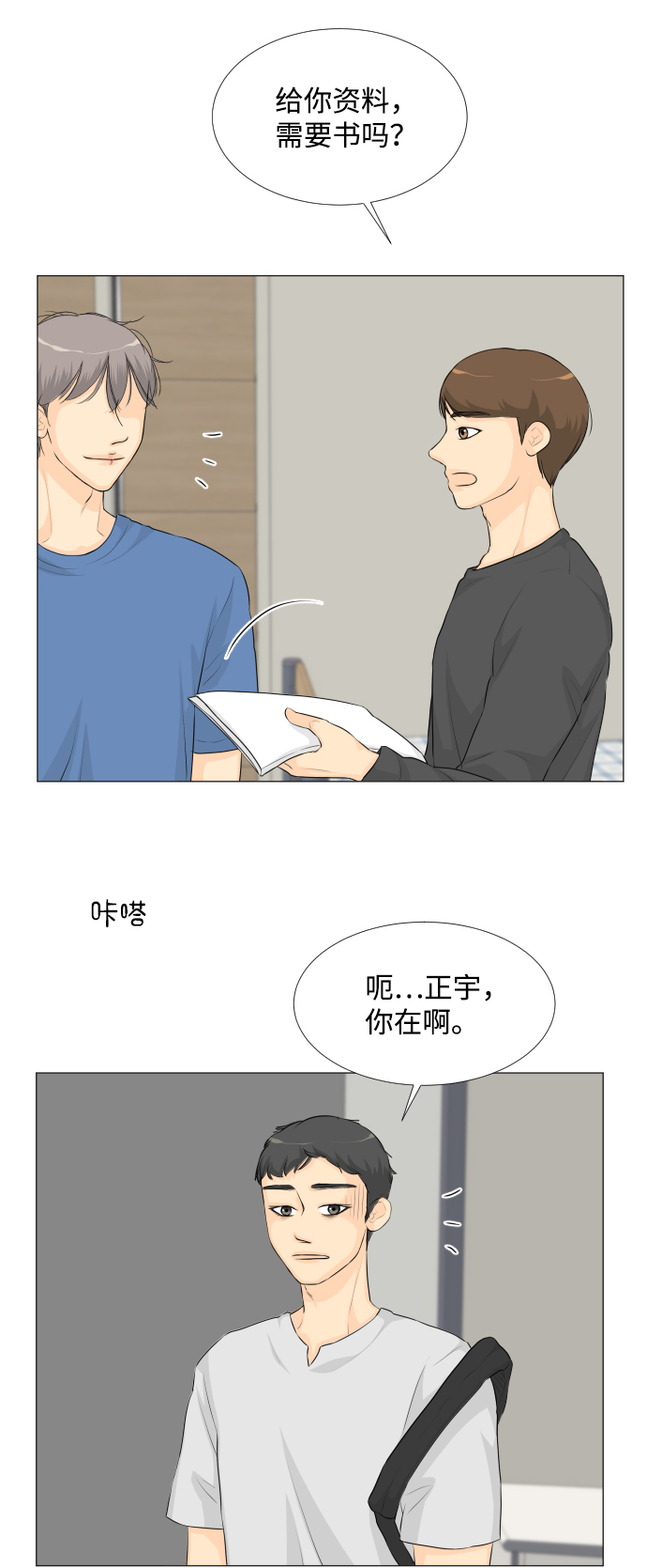 第 34 页