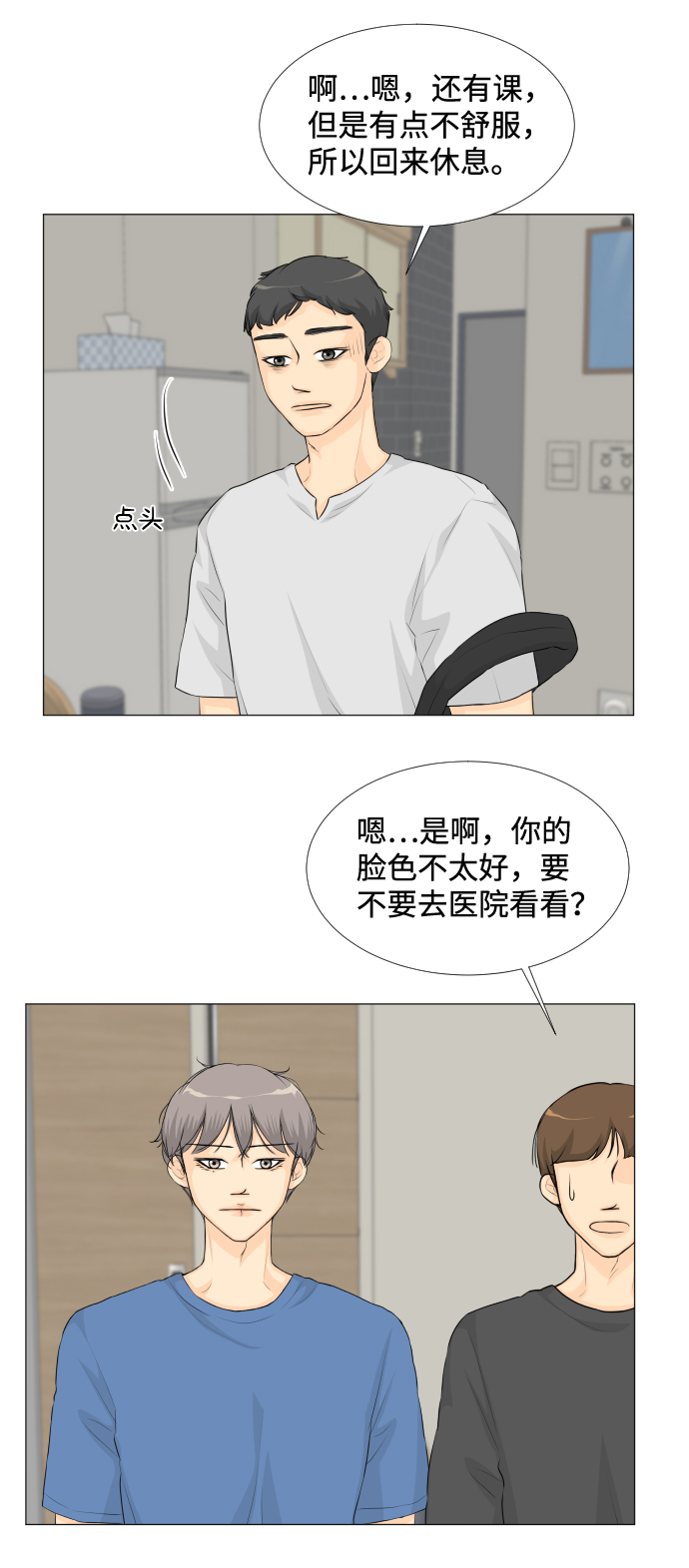 第 37 页